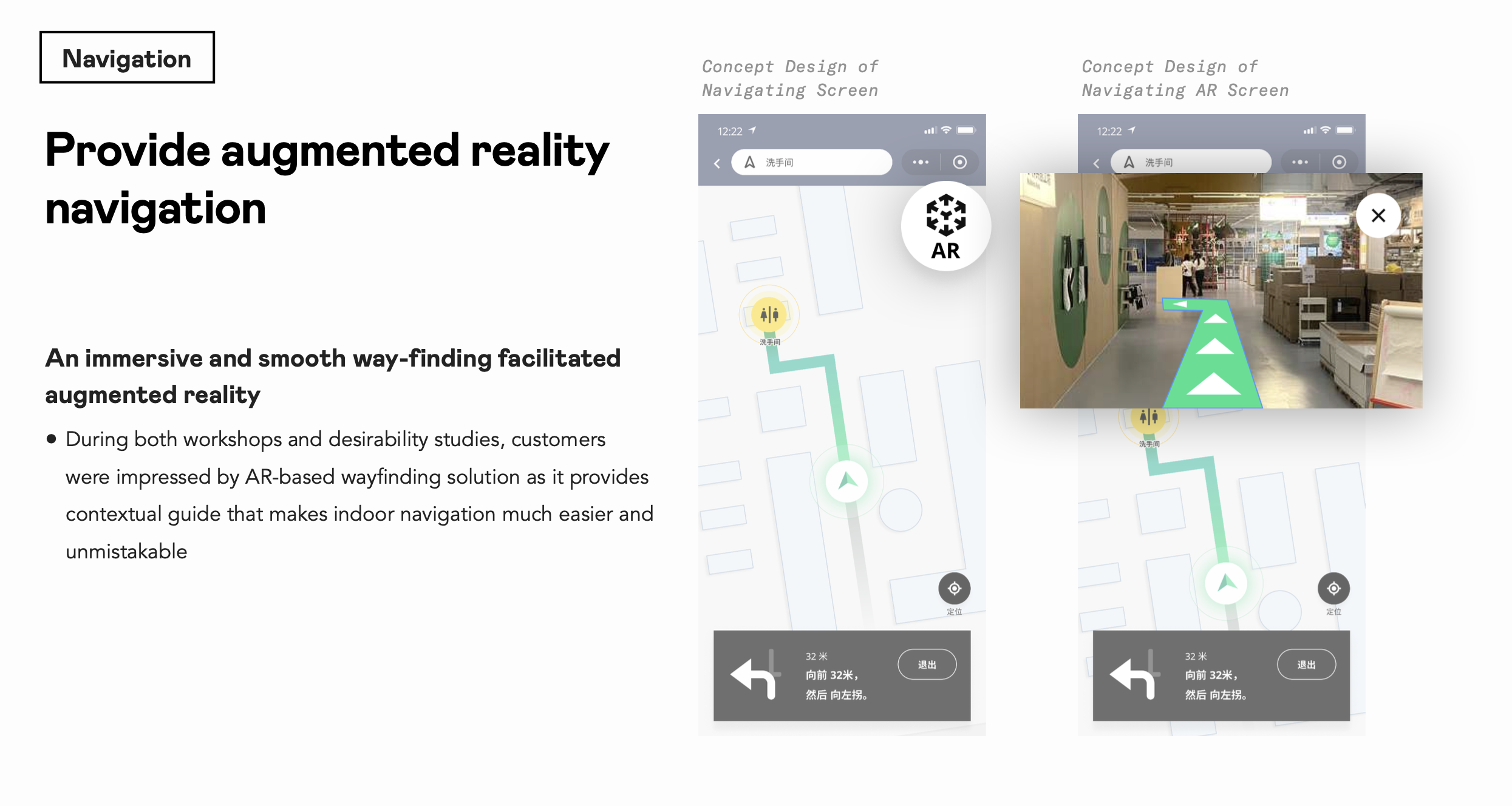 IKEA AR navigation: map wayfinding and AR overlay concept designs